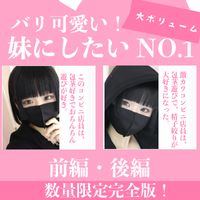 FC2 PPV 3205276 15500PT▶︎9250PT人気作品コンプ！あのコンビニ店員は包茎好きでおちんちん遊びが好き。ソワソワの前編＋激カワのふわふわ巨乳の彼女は包茎遊びが好きで、ザーメン搾りが大好きになった。ピースの後編