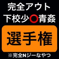 FC2 PPV 3420793 (極上シリーズ)2タイトル分。下校中、誰もが憧れる、皆んな大好き。先着限定20000ptオフ