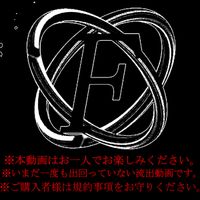 FC2 PPV 3561336 【 大赤字覚悟引退SALE品】極上の一品.国民的アイドルグループ所属アイドルSのハメ撮り映像を本日限りの販売. 「first-rate」