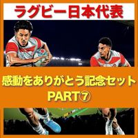 FC2 PPV 3888289 【奇跡の価格です】頑張れジャパン！倒せアルゼンチン！行くぞ決勝トーナメント！