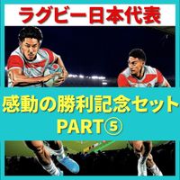 FC2 PPV 3871851 感動をありがとう！ラグビージャパン、サモア撃破記念セール！PART⑤