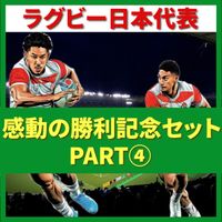 FC2 PPV 3871938 感動をありがとう！ラグビージャパン、サモア撃破記念セール！PART④