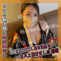 FC2 PPV 3823467 【個人撮影】元グラドルのS級美女を貸し切り温泉で一日ハメ続けて中出し漬けにしました（前編）