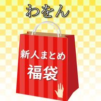 FC2 PPV 4147732 【25％オフ！】今年入店した新人をまとめました！お気に入りの*を見つけちゃってください！！