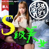 FC2 PPV 4335524 3/26までの間1500pt【S級・オススメ】絶品美女!来てくれてありがとう、な逸材GET！生中出し。