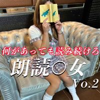 FC2 PPV 4463317 大人気シリーズ第二弾！！朗読を止めてはいけない制服ギャルにやりたい放題やり尽くす（前作別アングルフル動画をレビュー特典につけました）