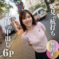 FC2 PPV 4566487 3日間！70%OFF【顔出し】【6P】元地方アナ。極上女に怒涛の中出しラッシュ！お色気ムンムンの美貌から繰り出す至高のご奉仕に暴発多発。前半だけで5射精 （約1時間35分）