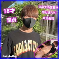 FC2 PPV 4450198 【初ドリ】かわいい系のイケメンが男に攻められ喘ぎまくって大量射精！