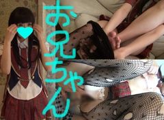 弟のスマホの中身を見たらリア充してた…15●アニメ声美小女Kに「ぉ兄ちゃん...」と切なく喘がせる弟△