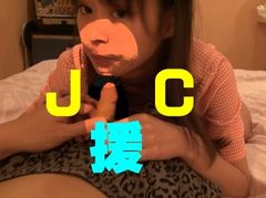 J-3-Cと割り切りセクロスしたときに放出される精液の量は異常(但し、美小女に限る)