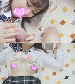 都内の☆K3　さりな　円交ハメ撮り　中出し　男の自宅で制服を脱がされ