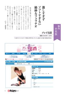 シニア男性の欲望を満たす・みなぎり１