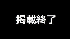 《販売終了》【電車チカン】【自宅隠撮】【中出しSEX】水色ベリーショートお気に入り娘　＃1