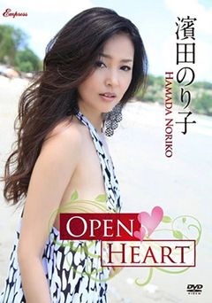KIDM　475【濱田のり*】OPEN HEART