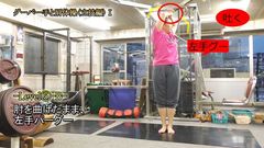 ｸﾞｰﾊﾟｰ手と肩体操〈立技編〉Ⅰ(Y210508UP)