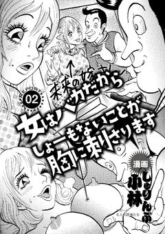 必ず探せるヒントつ！**されないのが不思議なエロい店