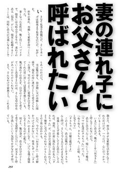オンナなら１２０％悶絶！目からウロコのＳＥＸテクニック