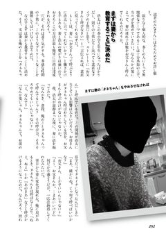オンナなら１２０％悶絶！目からウロコのＳＥＸテクニック