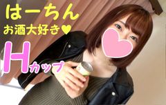 サンプル画像2 - 【本物】爆乳Ｈcupアイドル(21)に媚*飲ませて鬼イカセｗ即イキ改造されたトロトロ剥き出しパクパクまんこにたっぷり種付けしたったｗ【乱交