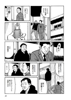 **者が出た激ヤバ動画＆エロサイト