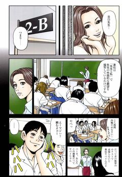 裏モノジャパンコミック・人妻系エロ漫画セレクション～１～　特価500円