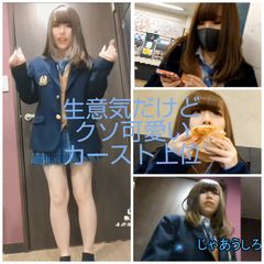 【K県S校生TI〇to〇強豪校パパ活生ハメ10】生意気青チェックちゃん18才の色白むちむち体にむしゃぶりつく