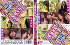 女子〇生 おきがえandすたじお5 FLD-05