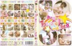 Ｔｈｅ ｂｏｄｙ ｉｓ ｗａｓｈｅｄ. ４ DVG-04 part1