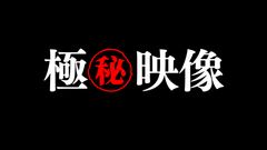 今日まで【ラストSALE】6,000pt→498pt　青●大ミスコン受賞者の先輩との生ハメ動画を無許可公開 ※早期購入推奨