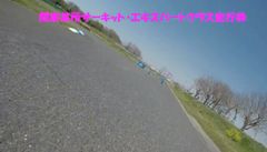 関東某所サーキットにてバイクによる走行動画