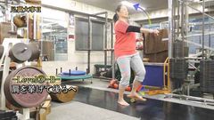 足裏大事Ⅱ(Y230122UP)