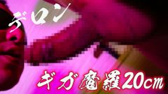 【限定商品】【初回盤】5th BEST 「Hedone」〜性神大成〜快楽重視でノリ良く生交尾 本編：130min