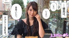 【看護師＝SEX好き！？】カラダがエロい！満面の笑みでチンコにぎにぎ　なみ(23)　	T158 B82(C) W59 H80