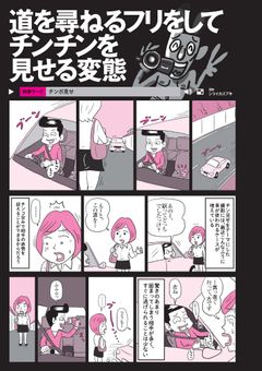 ＡＶの10倍興奮！個人撮影エロ動画