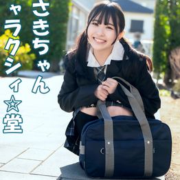 FC2
