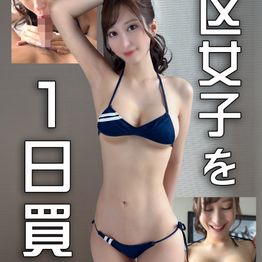 FC2