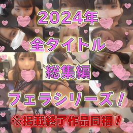 FC2