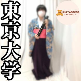 【個人撮影】大学卒業してすぐ！FC2史上最高学歴の女の子に中出し！！テンション高いショートカットちゃんです。【特典付き】 FC2-PPV-4515767