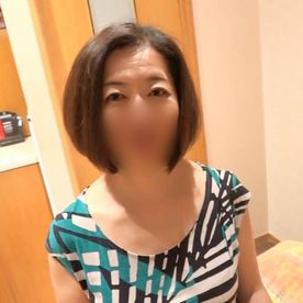 【人妻／熟女】53歳茶髪ショートヘアの清楚奥さん。性欲溢れる熟女ボディ疼かせ淫れるハメ撮りセックス。 FC2-PPV-4523670