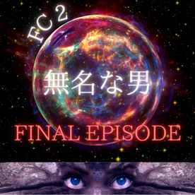 【個人撮影】★先着価格★素人・人気作品コンプリートパック 最終章 【第九弾】 FC2-PPV-4556242