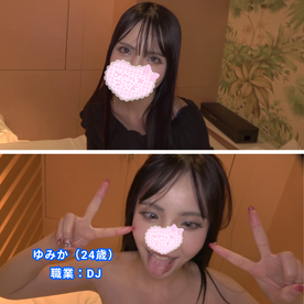 【レビュー特典あり】美女ファイル#9 ゆみかちゃん(24歳) 職業：DJ FC2-PPV-4560302