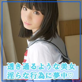 大和撫子だけど、エッチなこと大好き♡そんなわけで、中出しして孕ませっくす♡ FC2-PPV-4550965