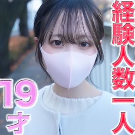 経験人数１人のみ！！１９才！、７ヶ月前まで高○３○生！、FC２最高クラスの超絶可愛い１９才登場！キャバ、風俗、援○一切経験なし、完全初撮影、今の彼氏しか経験無し、４７３人目 FC2-PPV-4592230