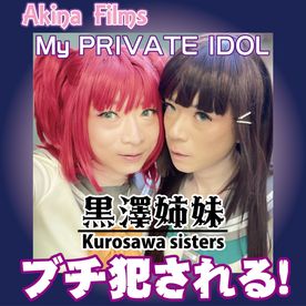 【女装】女装コスプレ2人が男優の巨根に群がる3P　lilycd-akina ブチ！シリーズ#20【shemale】 FC2-PPV-4591641