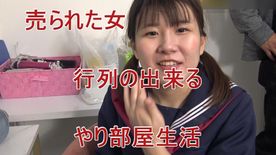 女　行列の出来るやり部屋生活part2 FC2-PPV-4595180