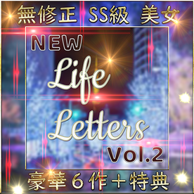 先着限定*【個人撮影】SS級美女 豪華６人＋特典1人 素人ハメ撮り Vol.２【限定販売】 FC2-PPV-4590748