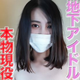 Real underground idol!! "Natural goods, pure, completely first shot, beautiful, really cute, pure gi