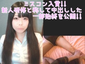 【個人撮影】 もうやめて・・・♡ 過去作No1の美女を性感マッサージで何度もイカセまくり、最後はお仕置き生チンポバックでパコパコ膣内射精で孕ませる FC2-PPV-4594285