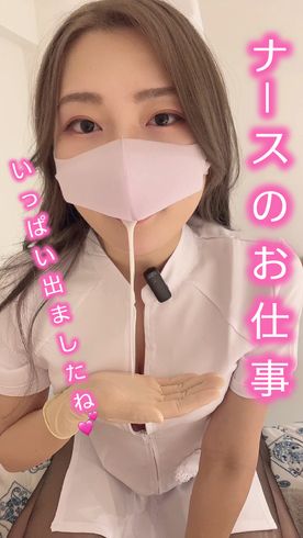 人気のため再販決定！[顔出し][限定本数]ナース姿で足コキ、フェラ抜きのえちえち治療