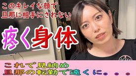 衝撃の事実！旦那が転勤で遠くに行くのでもう逢えないでも最後に忘れられないSEXをしたいということなのでホテルでSEXライフを楽しみました。こんな顔で旦那に相手にされないなんて俺なら１日２回しちゃう◆レ FC2-PPV-4596861